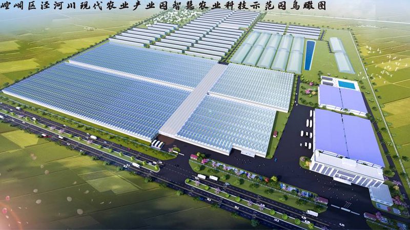 农产品基地建设选购指南