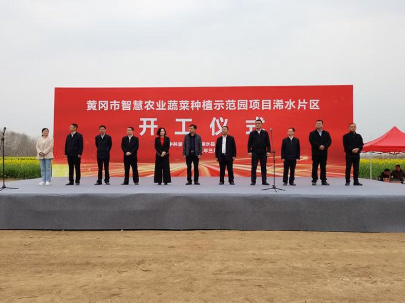 农业项目开发